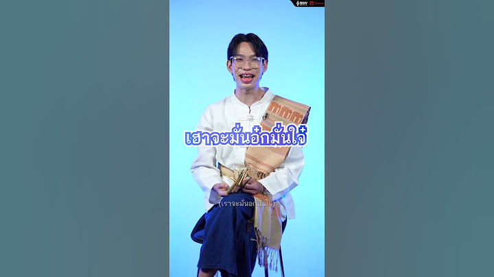 เปิดตัว น้องเหนือ หัวหน้าทีม 'ภาคเหนือ' | RoV ศึกศักดิ์ศรี 4 ภาค 🇹🇭