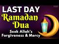 Ramadan Dua 2026 Powerful Dua For 28th Day For Forgiveness Wealth Barakah Protection