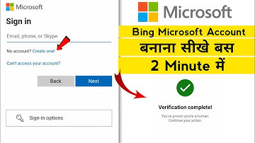 Bing image creator sign up || Microsoft bing account kaise banaye | How to sign in microsoft account