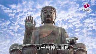 寶月金剛上師 妙法蓮華經177