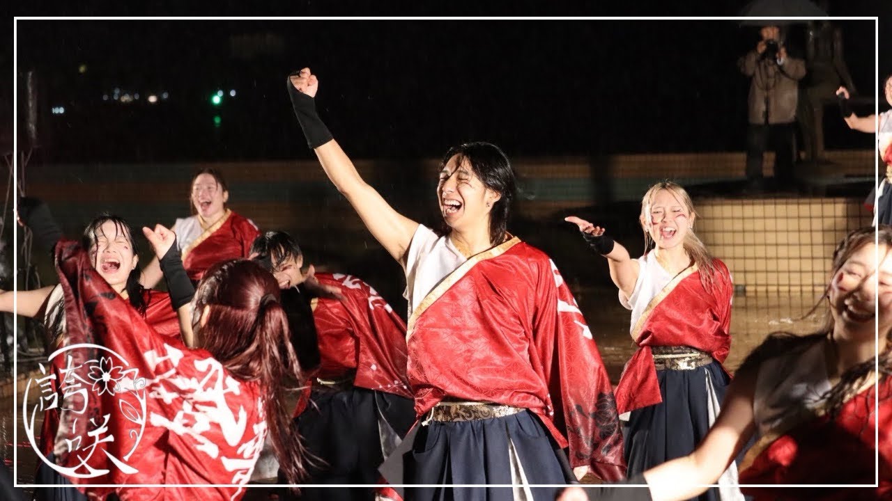 【公式】関東学院大学”誇咲”2025年度演舞 「燈華」 冬のソーズラよさこい祭り なぎさ公園会場 2回目