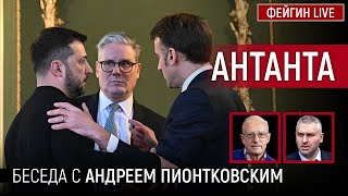 : .     @Andrei_Piontkovsky