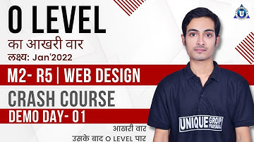 O level crash course for jan 2022 |45 दिन में संपूर्ण कोर्स | #oleveljan2022 | M2-R5web design day-1