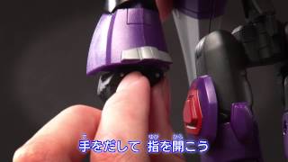 【変形解説】TAV10 スラッグ　トランスフォーマーアドベンチャー