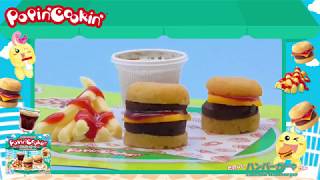tanoshii hamburger