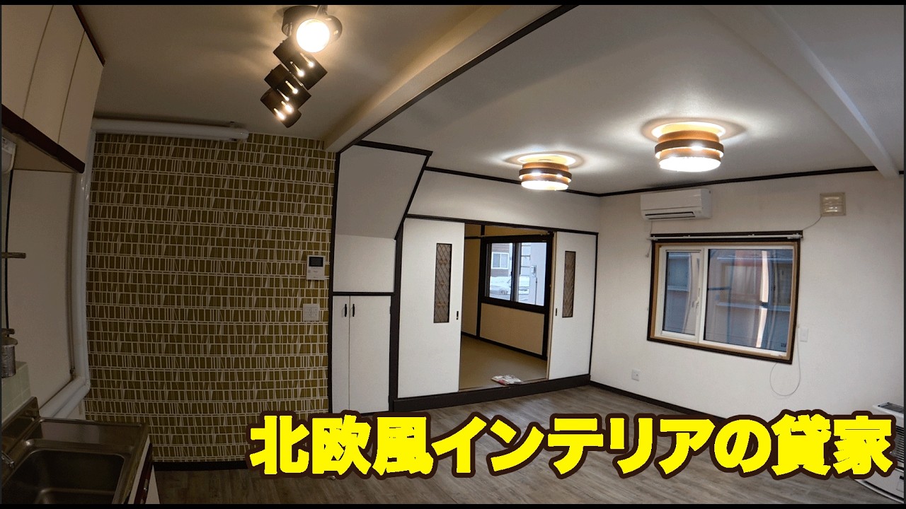 旭川市末広の群青色の家