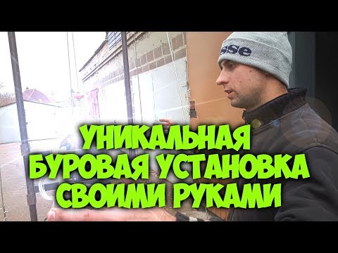 Буровая головка своими руками