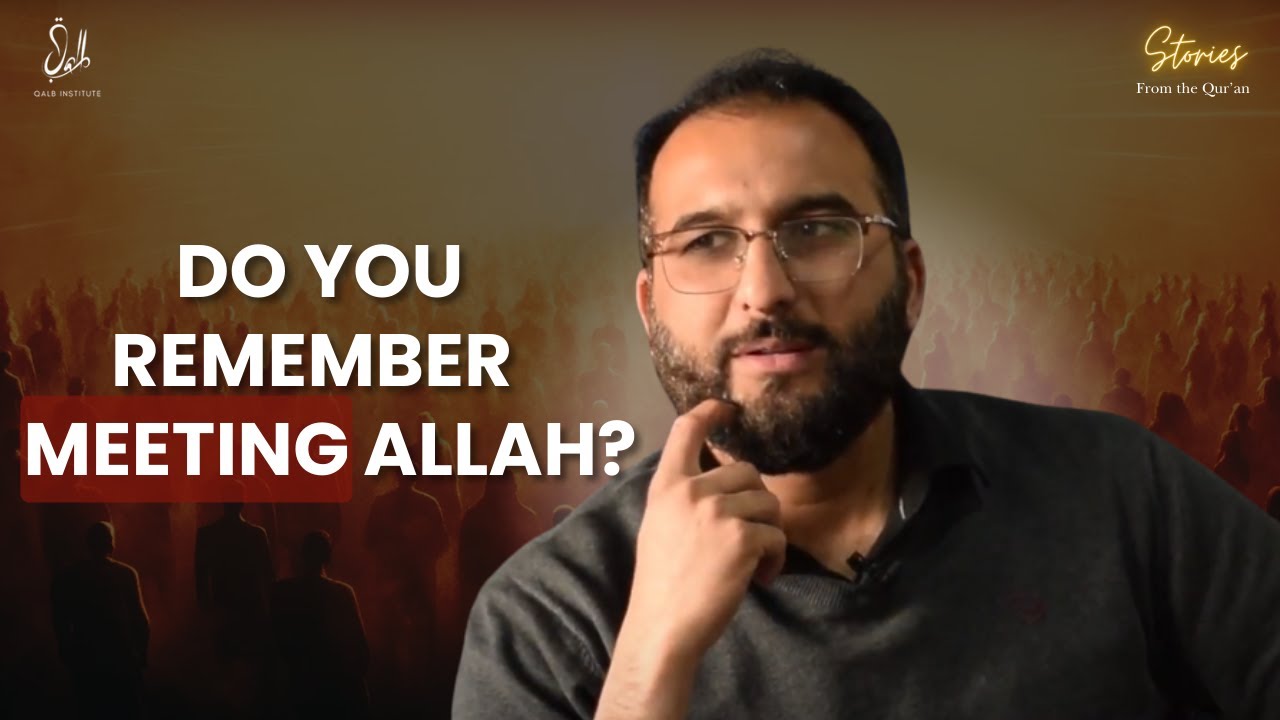 Do you remember what Allah said to you? | The Oath