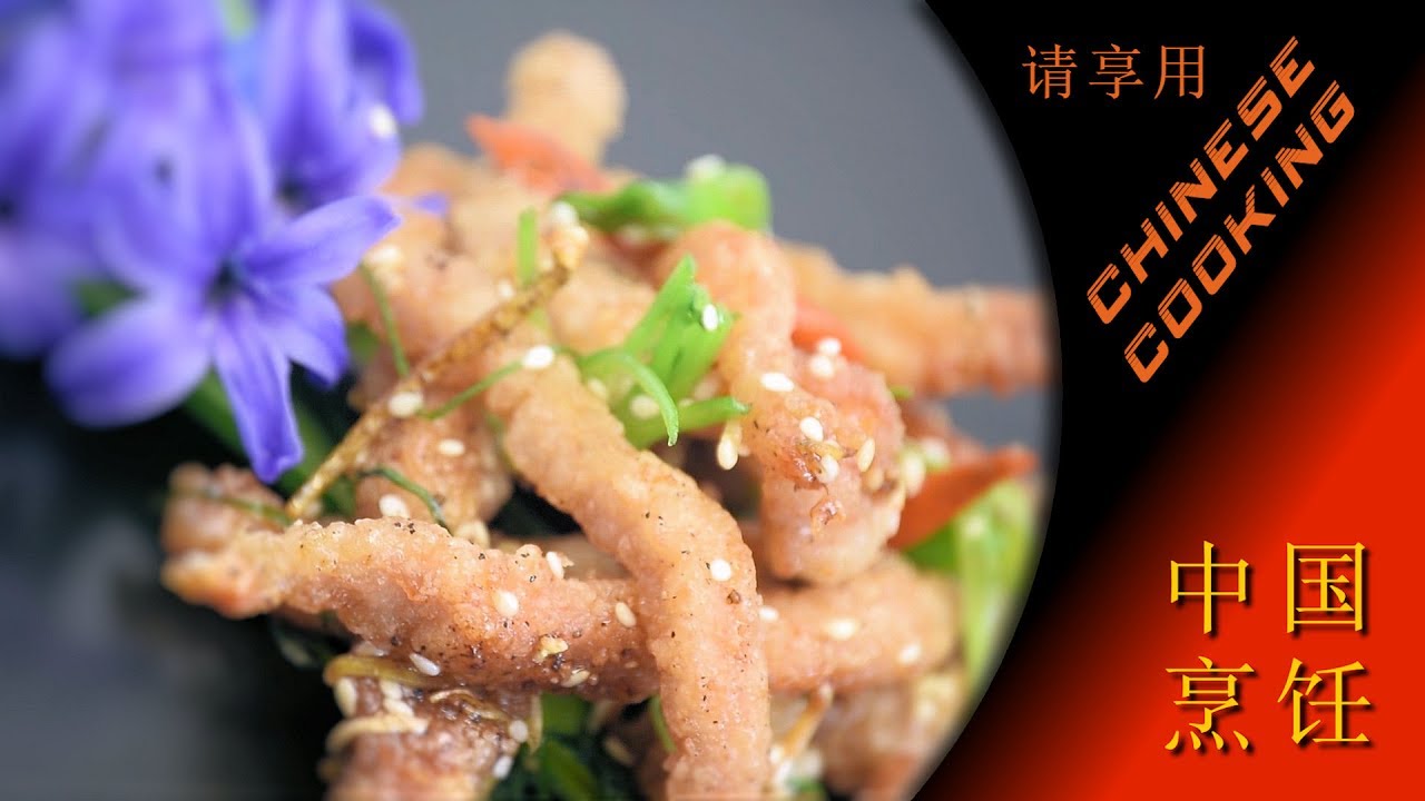 Chinese Crispy Pork Recipe (Asian Cooking Channel) YouTube