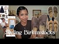 Attempting to style Birkenstocks using Pinterest
