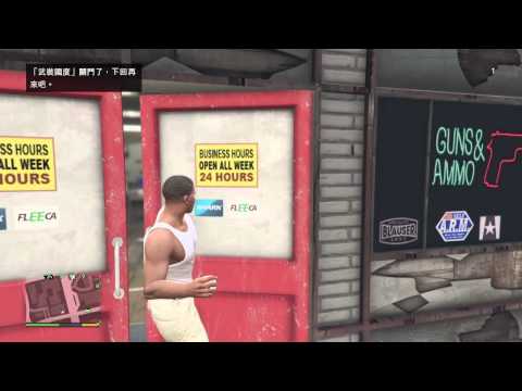 「Fat Cat」PS4遊戲－「GTA Online」-『「小查」V.S「武裝國度的老闆」』!