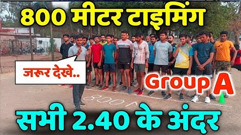 MP Constable 800 Meter Best Timing By ASP PHYSICAL GROUP BPL #800M Running#Mp Police 800 Running#ASP