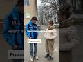 романтик муму