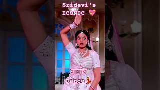 Sridevi's ICONIC Snake Dance 🐍 Main Teri Dushman | Nagina 1986 #shorts