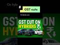 The GST cuts 🔪from cars, and hybrid get cheaper!!!! #automobile #hybrid