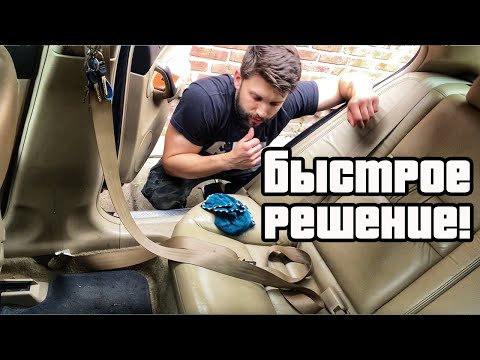 Не втягиваются ремни безопастности? Сейчас все исправим!