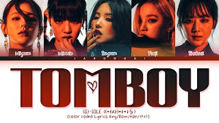 [Uncensored Ver.] (G)-IDLE "TOMBOY (CD Only)" Lyrics (Color Coded Lyrics)