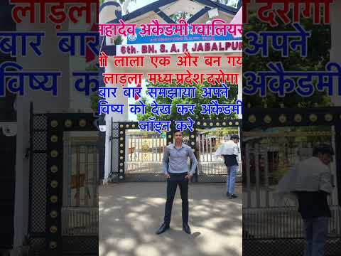 M.P SI final selection बन  गया लाडला दरोगा ⭐️⭐️ #mpsi #army #armylover #trending #shorts #viral
