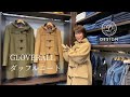 GLOVERALL　ダッフルコート　【デザインプラス】