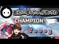 NIRUさんが言い始めたとんでも縛りでプレマス帯をやった結果ｗｗｗｗ【APEX】