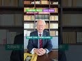 静岡県史跡「勝間田城」御城印 550年特別版 4/5販売開始#shorts