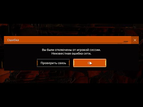 • Crossout CW • Зря котали - бой не  засчитали