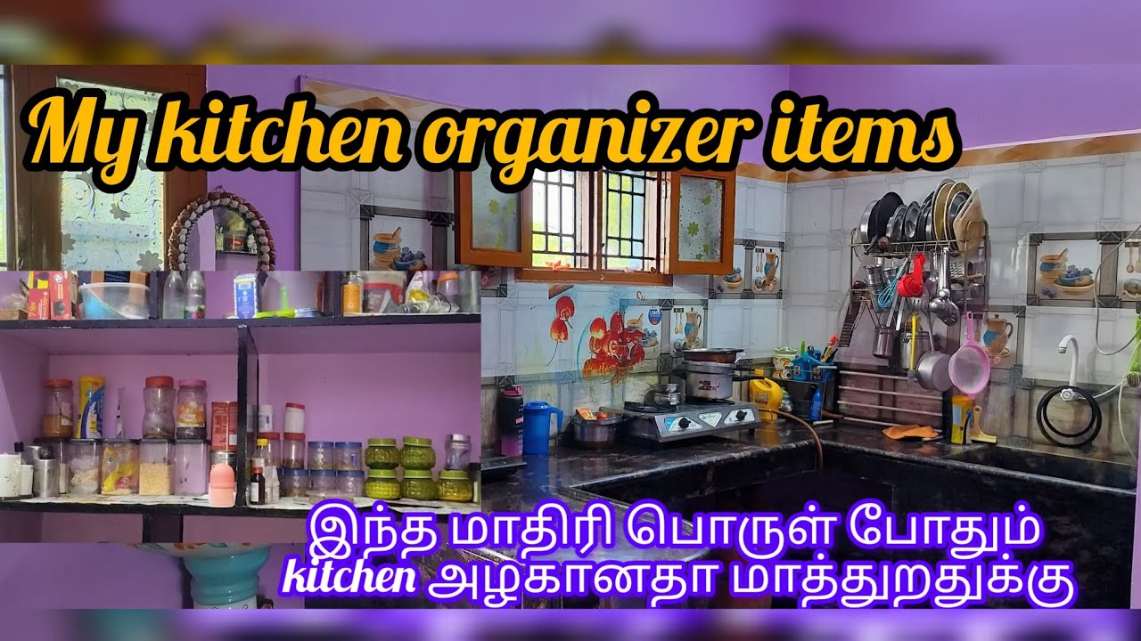 இது போதும்.... என் kitchen organization items #kitchenideas #kitchentips #kitchenorganization