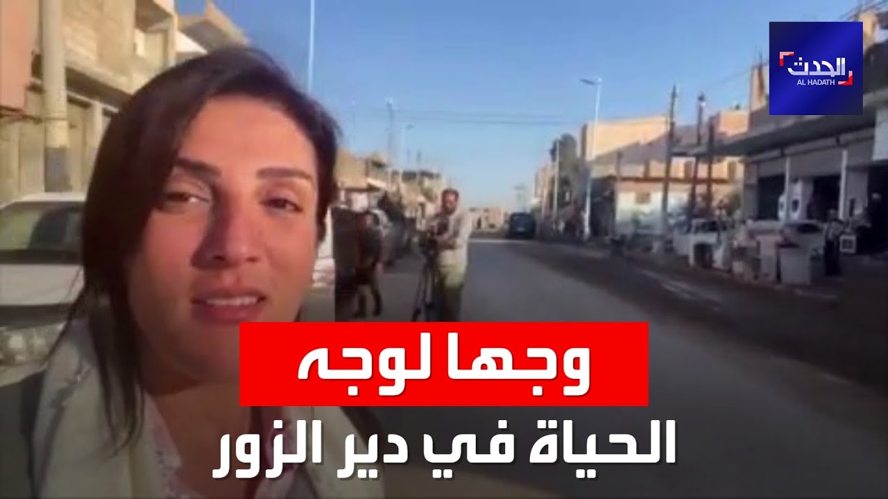 وجها لوجه | موفدة 