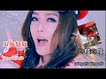 謝金燕官方 - 姐姐 - 跳針舞曲 - karaoke