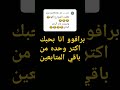 برافوووو