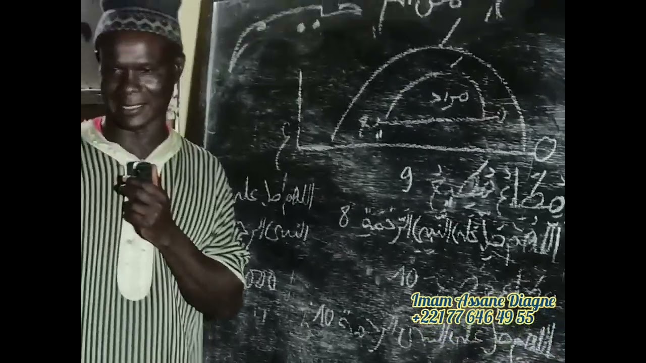 Imam Assane Diagne cours Asrar Daara Fadjtal du jeudi 22 décembre 2022