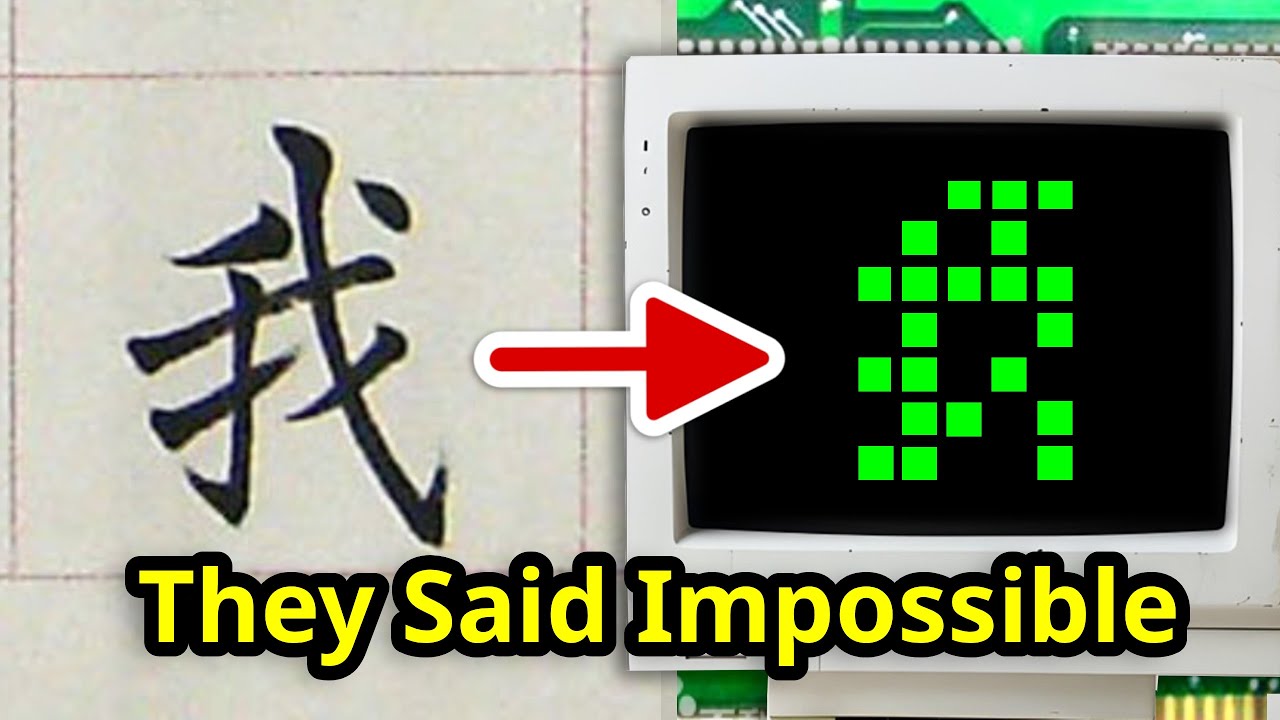 Typing Chinese Shouldn’t Work — Here’s Why It Does