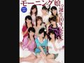 Koi no Dial 6700 -- Morning Musume [Fan&hearts;Dub]