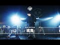 RISE SECTION - 琉貴 / 2024.04.02 ZEROONE at CLUB CITTA'