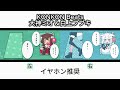 KONKON Beats 白上フブキ&大神ミオ 聴き比べてみた!! #白上フブキ #大神ミオ #ホロライブ #聴き比べ