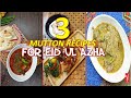 Easy and Delicious Mutton Recipe | Eid ul Azha Special Recipes By Tastemate