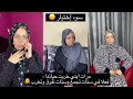 سوء إختيار الحلقه الثامنه سوء إختيار الحلقه الثامنه