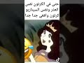 كرتون كوميدي هل انت متزوج مضحك جدا شاهدوا للنهايه 