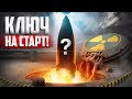 Россия готовится к испытаниям секретной ядерной ракеты