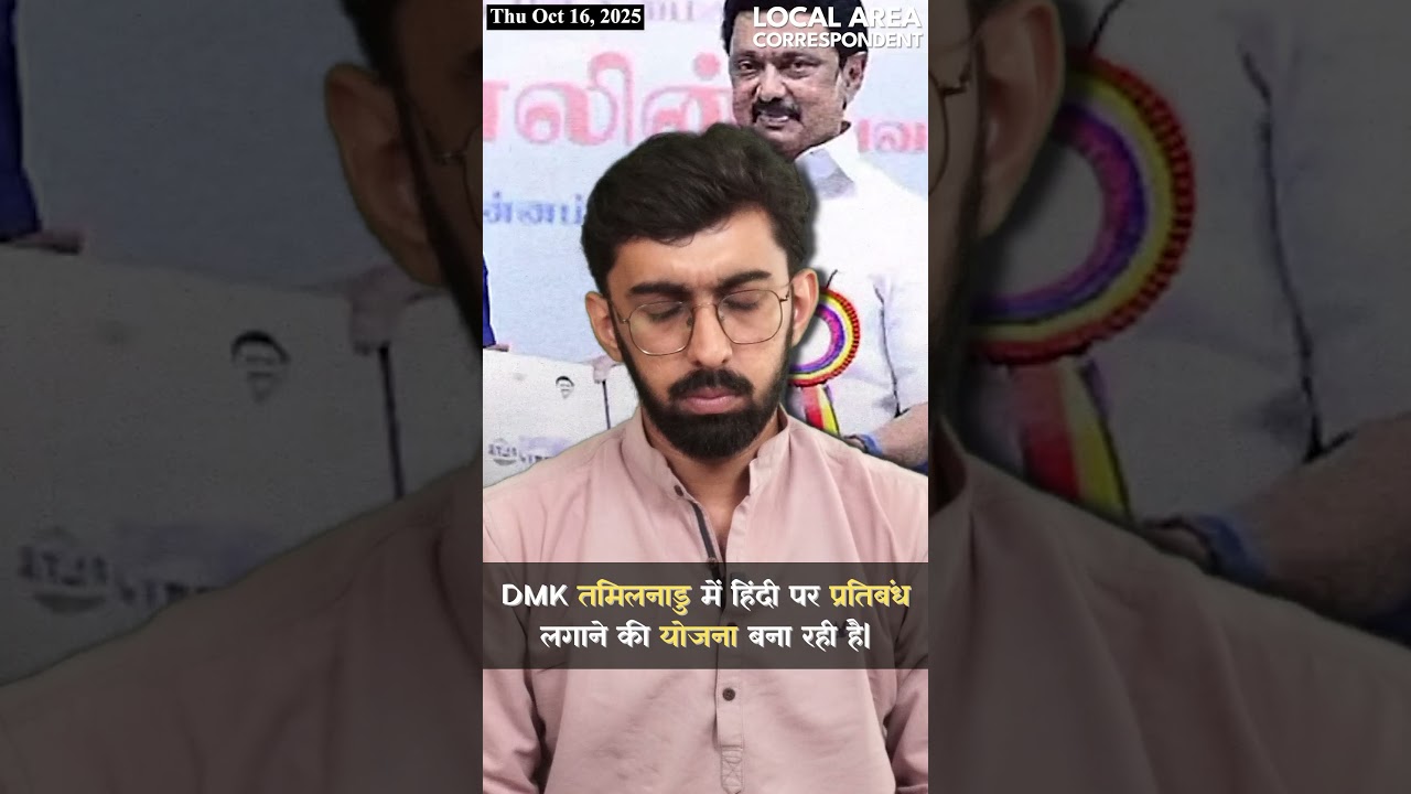 Tamil Nadu Government to Ban Hindi? | Language Politics & Identity Debate Explained