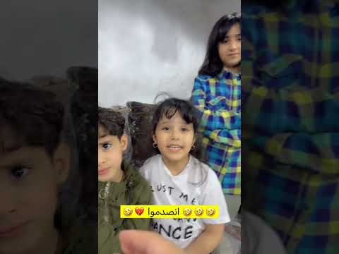 صدمه للجميع