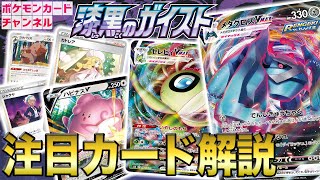ポケモン - ポケモンカード　漆黒のガイスト　白銀のランス　各5box セレビィプロモ付き 拡張パック「白銀のランス」「漆黒のガイスト」 | ポケモン