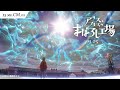 映画『アリスとテレスのまぼろし工場』15秒TVCM｜変化は悪編　9月15日(金)