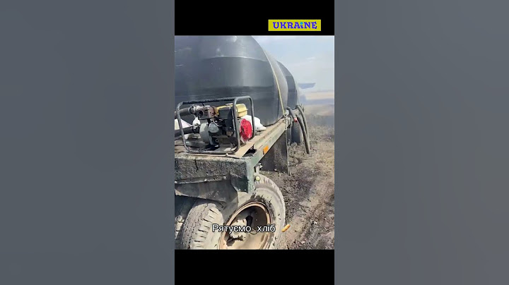 Рятуємо хліб від пожежі.