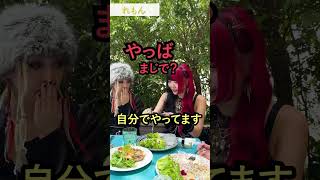 ランチなの?オーディションなの?どっちなの?東京サイコパス（緊張の）ランチオーディション!!Vol.4