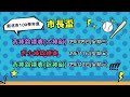 109學年度市長盃青棒錦標賽(木棒組) 季軍賽 崇義高中 vs 秀峰高中