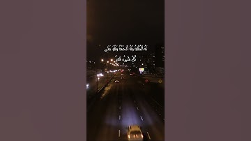 اذكار- مساء الخير🌷حالات واتس اب دينية مسائية🌺أمسينا وأمسى الملك لله🤲حالات ومقاطع دينية بدون حقوق🍃