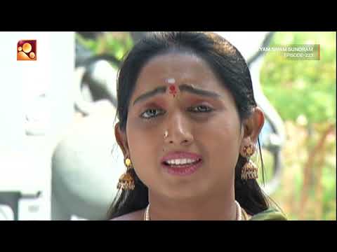 സത്യം ശിവം സുന്ദരം- ഭാഗം 223 | Episode 223 | AmritaTV | Amritam Spiritual | SathyamShivamSundaram