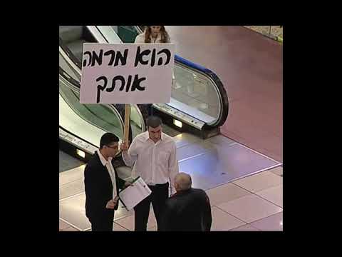 קומי קומי מצלמה נסתרת