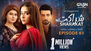 Sharakat Episode 61 | 1st Sep 2025 | Sumaiyya Bukhsh - Danial Afzal Khan | Multiverse Entertainment